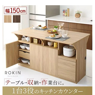 Bàn Ăn Gỗ Phông cách Nhật Đa Năng Rokin Tiện Dụng - NBA-03