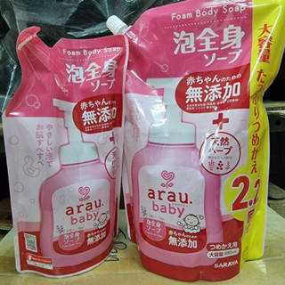  Sữa tắm Arau Baby dạng túi 400ml hoặc 880ml  tắm gội 2in1 Arau Baby chiết xuất thảo mộc an toàn cho bé từ sơ sinh 