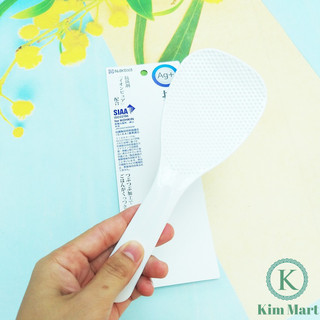 Muôi xới cơm Nakaya hàng Nhật Bản - Chính hãng