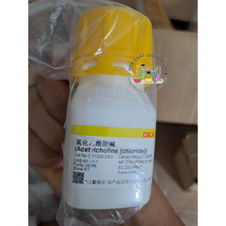 Hóa chất Acetylcholine chloride cas:60-31-1 25g