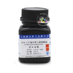 hóa chất N,N-Dimethyl-1,4-phenylenediammonium dichloridecas:536-46-9(25g)