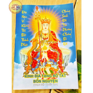 VỞ CHÉP KINH ĐỊA TẠNG BỒ TÁT BỔN NGUYỆN