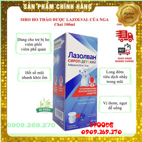 Siro Ho Long Đờm thảo dược Lazolvan Nga 100ml