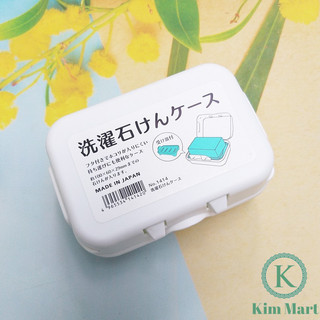 Hộp đựng xà phòng bánh Yamada hàng nhập khẩu Nhật Bản