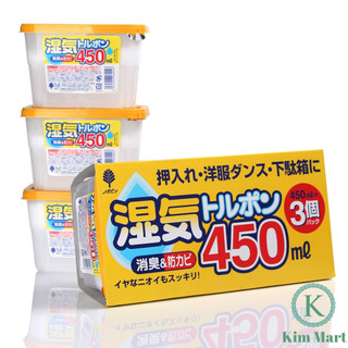 Set 3 hộp hút ẩm Kokubo 450ml hàng Nhật - Chính hãng