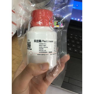 Hóa chất pectinase cas 9032-75-1 lọ 25g