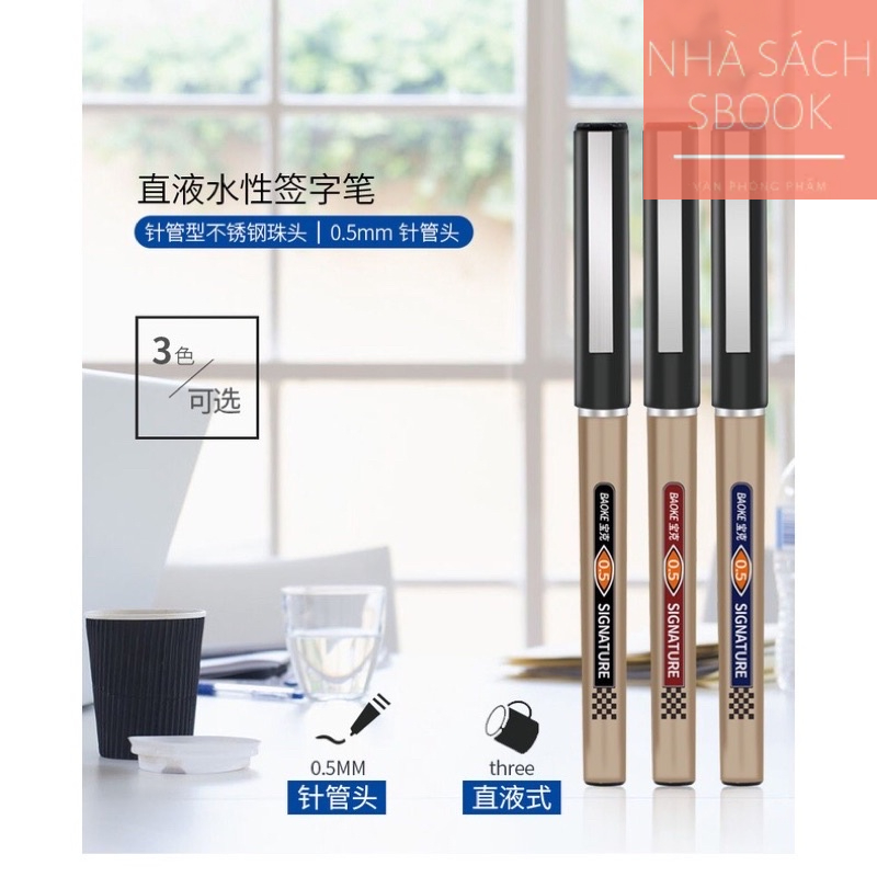 Hộp 12 cây bút nước Baoke - BK111 ngòi 0.5mm