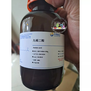 Hóa chất azelaic acid cas: 123-99-9 chai 100g