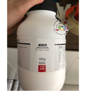 Hóa chất barium carbonate cas:513-77-9 500g