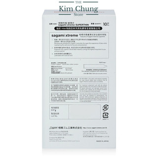 Bao cao su siêu mỏng Sagami Xtreme Superthin hộp 10 chiếc