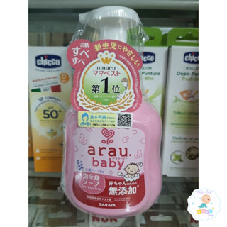  Sữa tắm gội 2in1 Arau Baby  bọt tắm gội thảo mộc Arau Baby Nhật Bản chai 450ml 