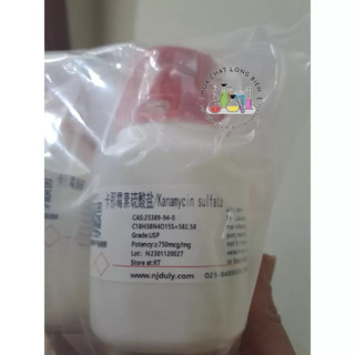Hóa chất kanamycin sulfate cas:25389-94-0 25g