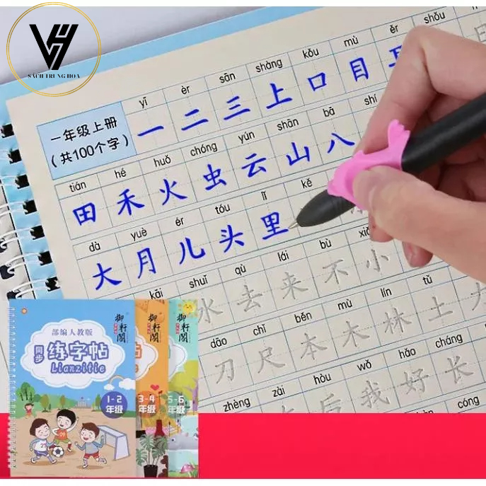 Bộ 3 cuốn luyện viết chữ Hán 3300 chữ in chìm, tập viết tiếng trung mực bay màu dùng vĩnh cửu