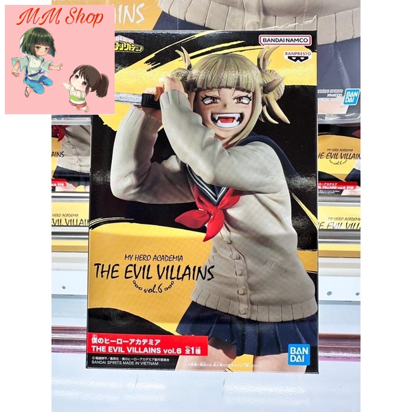 Mô hình HIMIKO TOGA FIG 15 CM MY HERO ACADEMIA THE EVIL VILLAINS