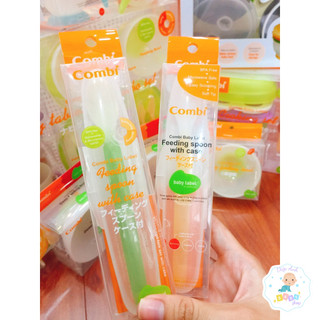 Thìa ăn dặm Combi silicone mềm kèm hộp đựng vệ sinh cho bé tập ăn dặm