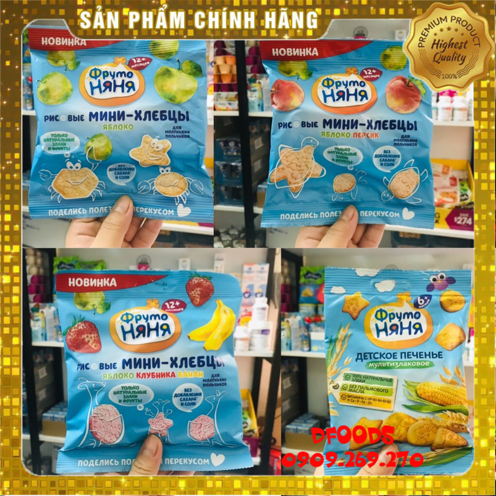 Bánh gạo, Bánh bích quy ăn dặm Fruto bổ sung probiotics cho bé 6m+ 30g