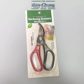 Kéo cắt tỉa cành cây, kéo làm vườn ECHO 17cm