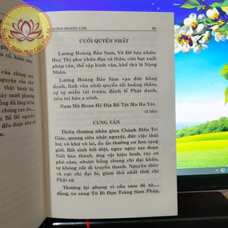 Sách - Kinh Lương Hoàng Bảo Sám