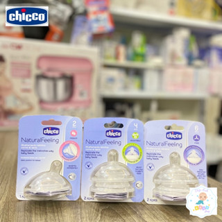  Núm ti thay thế cho bình sữa nghiêng Chicco Pisa Natural Feeling đủ size 