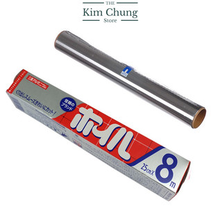 Màng nhôm bọc thực phẩm hàng Nhật nội địa 25cm x 8m