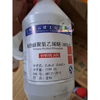 Hóa chất alcohol ethoxylate cas: 68131-39-5 lọ 100g
