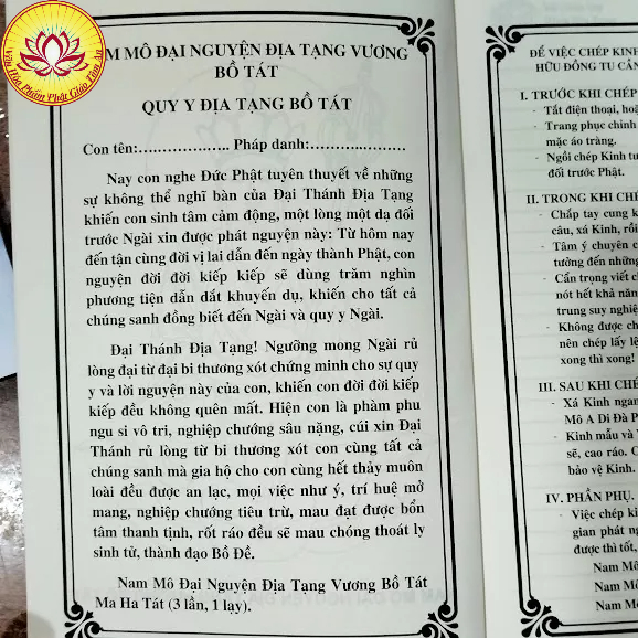 Vở chép kinh Địa Tạng Bồ Tát Bổn Nguyện