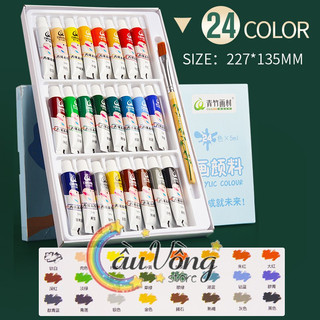 Bộ 12/24 màu nước acrylic 5ml dùng cho người mới bắt đầu vẽ bằng tay