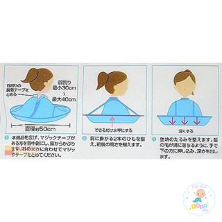 Áo choàng cắt tóc cho bé có khay hứng