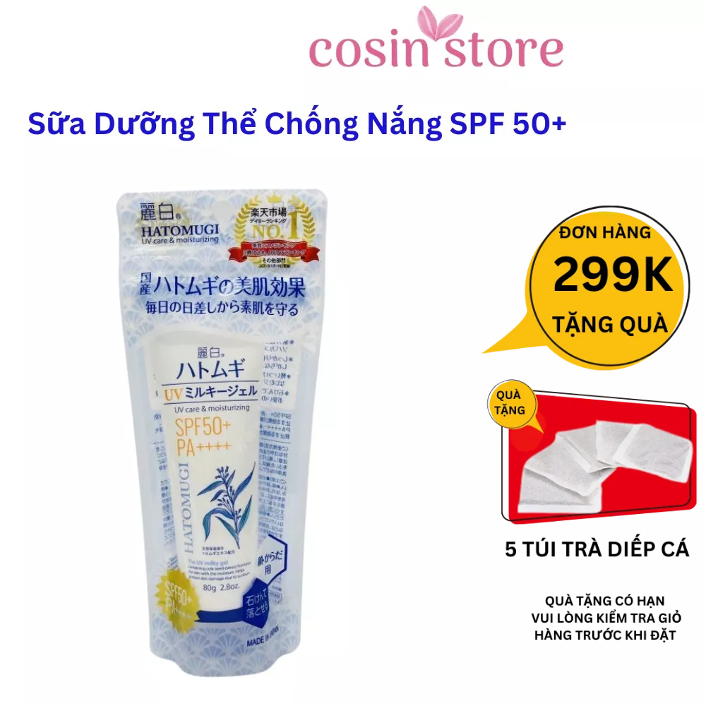 Sữa Dưỡng Chống Nắng Hatomugi UV Care &amp; Moisturizing The UV Milky Gel SPF50+ 80G