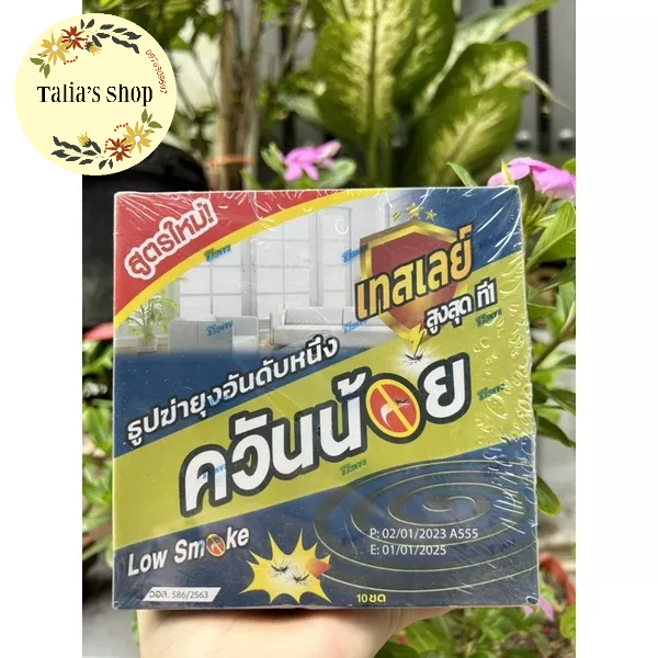 Nhang muỗi Khoanh Low Smoke Thái Lan