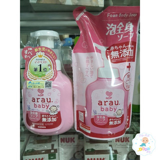 [MUA 1 TẶNG 1] Sữa tắm gội Arau Baby mua chai 450ml tặng túi thay thế 400ml