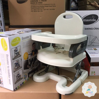  Ghế ăn dặm Mastela chính hãng điều chỉnh độ cao 07110 07112 