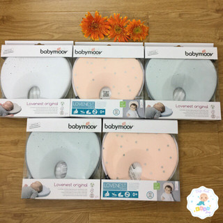  Gối chống bẹp đầu Lovenest Babymoov chính hãng 