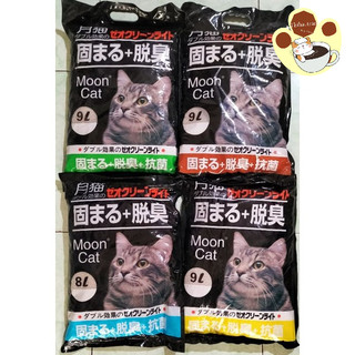 Cát Nhật đen Mooncat 9L