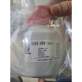 Hóa chất saponin cas:8047-15-2 25g