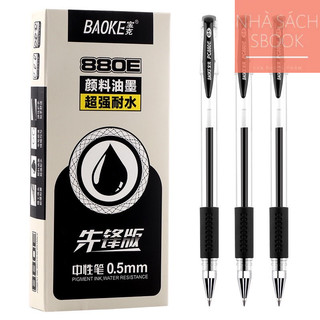 Bút Gel Nước 880E ( 0.5)