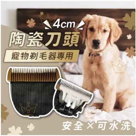 Tông đơ cạo cắt lông cho chó mèo Hàng Full Box - Kèm 8 phụ kiện