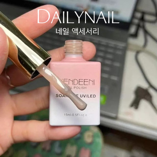 Sơn gel Thạch sữa chua mã 25