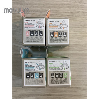 NÚM TY MOYUUM SIZE 2 dành cho bé 2-5 tháng (Set 2 cái) - MY-NT2