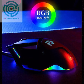Chuột máy tính có dây G502 LED RGB 7200DPI
