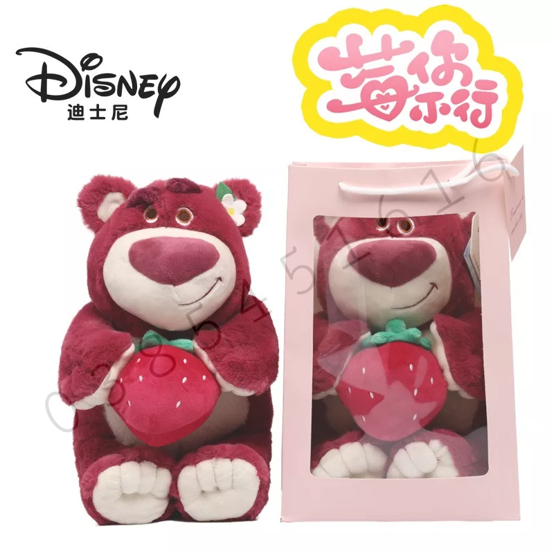 Gấu Bông Lotso Strawberry thơm dâu Miniso, HÀNG CÓ SẴN