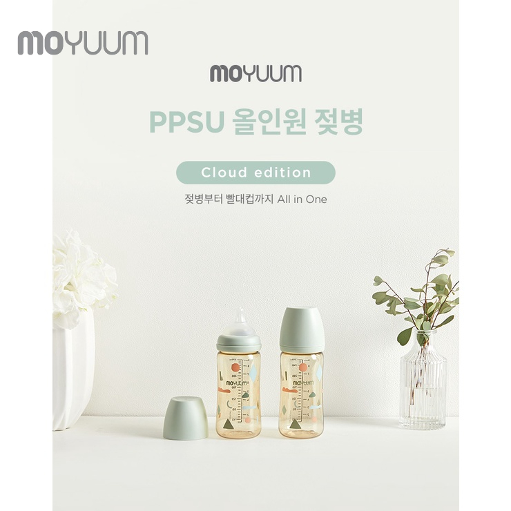 Bình sữa MOYUUM nhựa PPSU 270ml núm 2-5m phiên bản Mây xanh