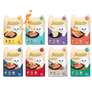 Pate Bellotta 85g - thức ăn ướt cho mèo con, mèo trưởng thành