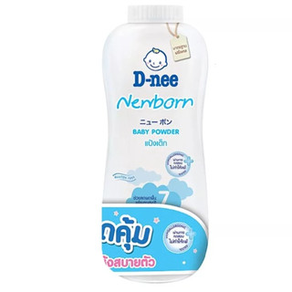 Phấn Rôm DNEE ORGANIC 350g THÁI LAN cho bé