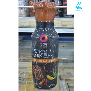 Sốt bít tết hàn quốc vị bít tết bò phương đông 250g - 스테이크 소스