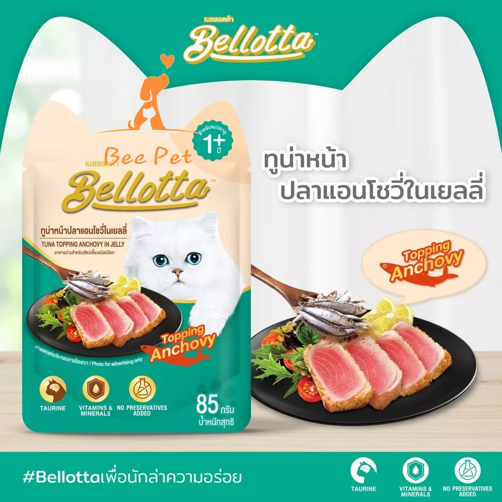 Pate mèo Bellotta 85g - pate ướt cho mèo đủ vị