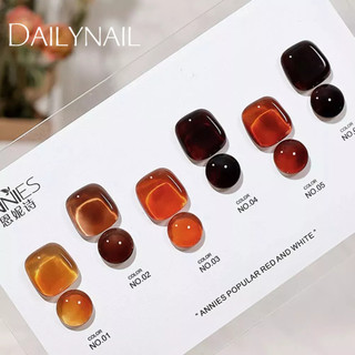 Set sơn Gel Hổ phách