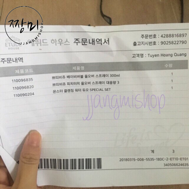 Chuốt Mi Mascara Dr.Mascara Fixer Etude House