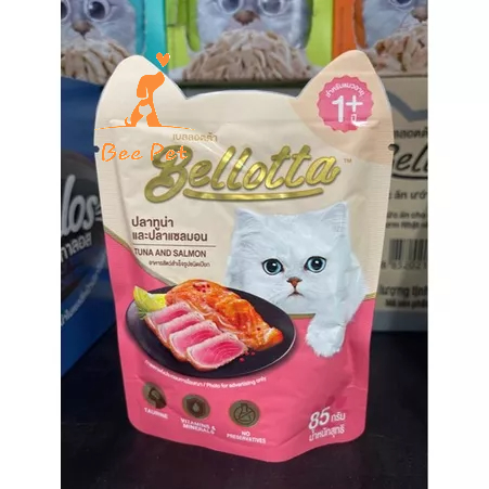 Pate mèo Bellotta 85g - pate ướt cho mèo đủ vị