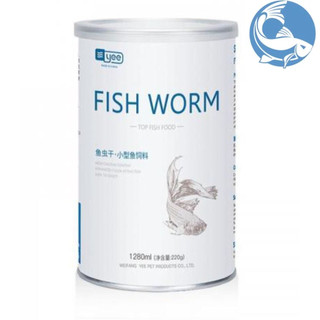 Bobo sấy khô -Thức ăn cực dinh dưỡng cho cá cảnh, cá bột- hộp 80gam
